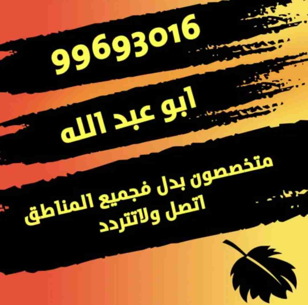 للبيع مزراعه بالوفره مساحه 55000الف