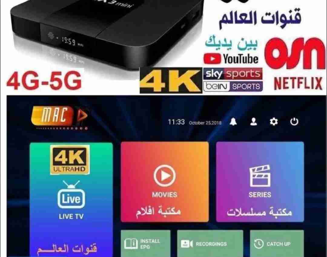 للبيع رسيفر واي فاي بسعر مغري تركيب رسيفر HD