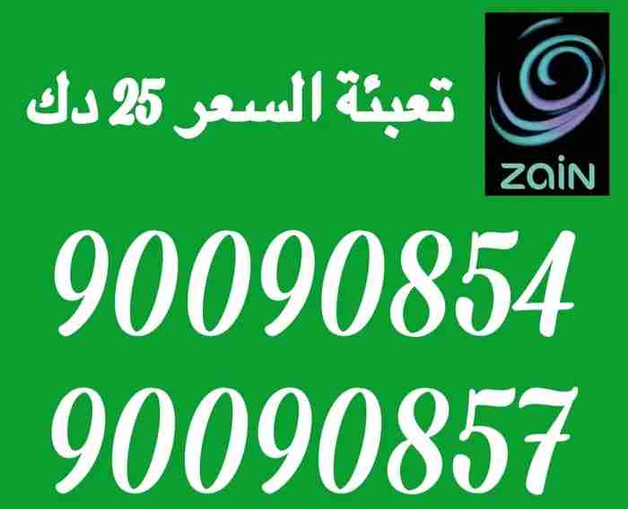 تعبئة Zain