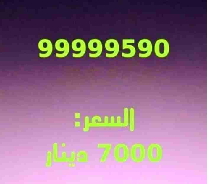 رقم vipp رقم vipp للنخبه