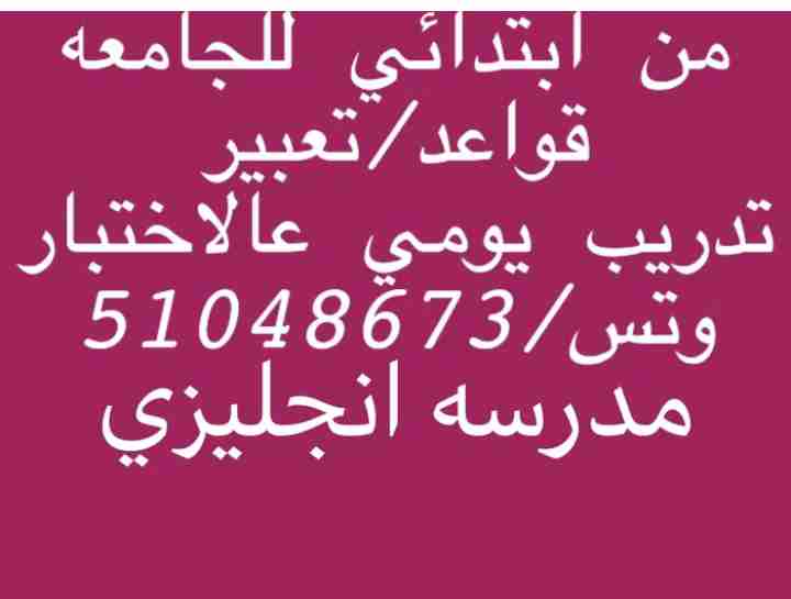 تدريب تام عالقواعد وقطع الفهم والتعبير للنساء فقط التواصل وتس