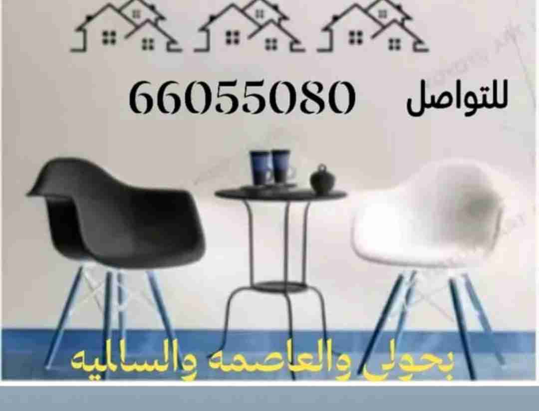 مكاتب للإيجار بأسعار مناسبه