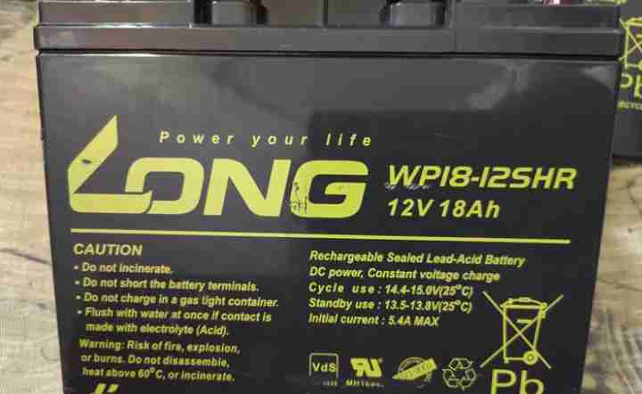 12v Lead Acid Battery بطارية ليد اسيد 12فولت