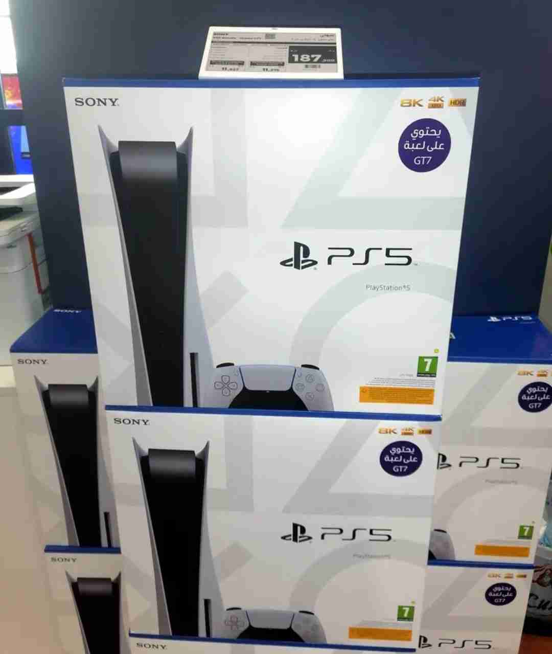 PS5 new