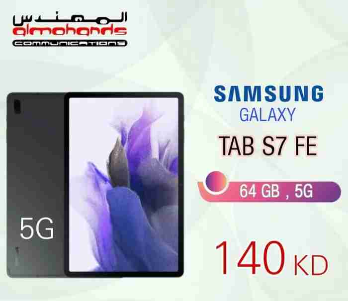 تابلت سامسونج جلاكسي S7 FE 64GB 4RAM 5G