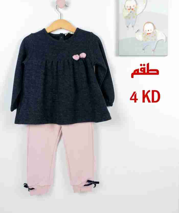 Girls Sets Sizes 1 - 5 years