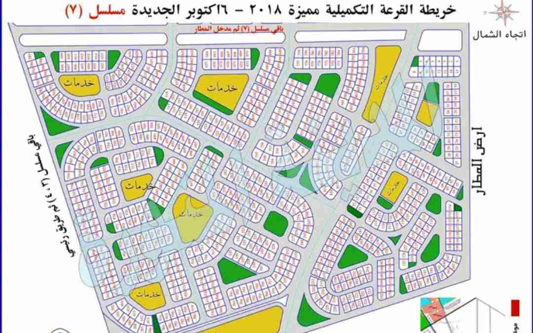 للبيع قطعتين ارض في اكتوبر الجديدة مساحتها 600 م