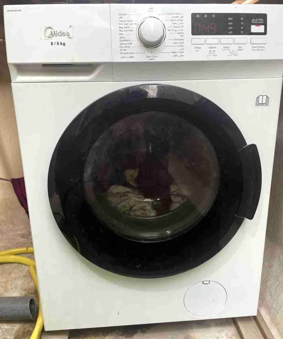 media washing machine