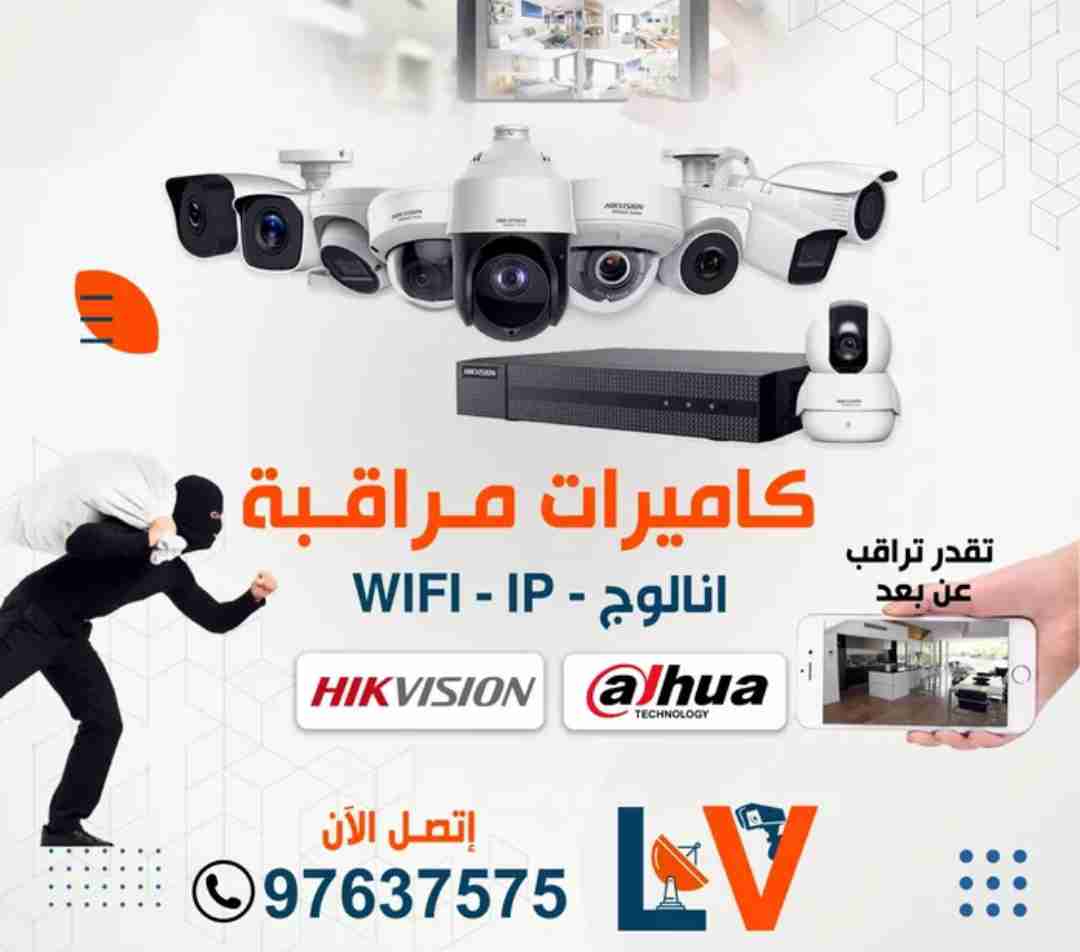 كاميرات مراقبة داخلية وخارجية HD-IP-wifi