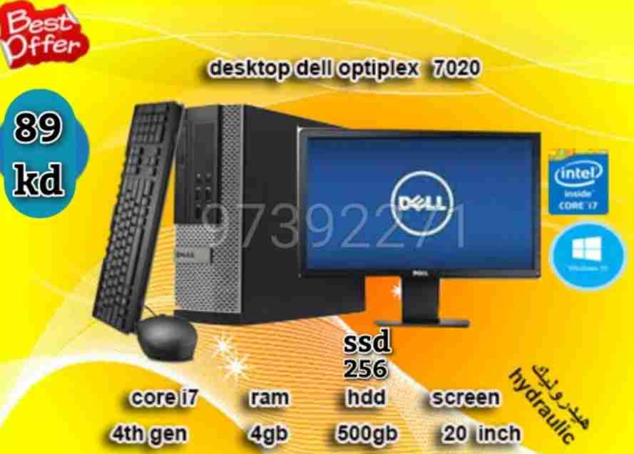 اقوى عروض الديسكتوبات DELL CORE I7,4GB RAM,256SSD+500HDD,مع شاشة هايدروليك20بوصة