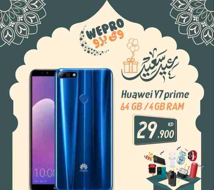 هواوي وي 7 برايم huawei y7 prime