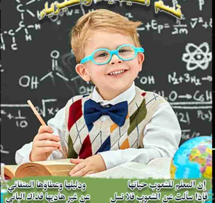 66574657
 دردش
معلم كيمياء للمرحله الثانويه