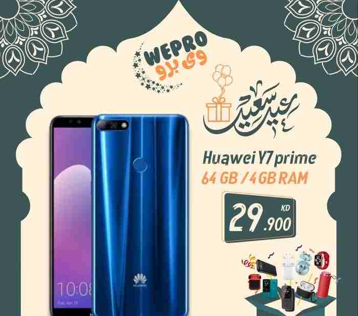 هواوي وي 7 برايم huawei y7 prime