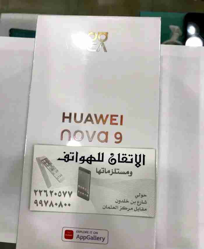 HuAwei nova 9 128 gb starry blue