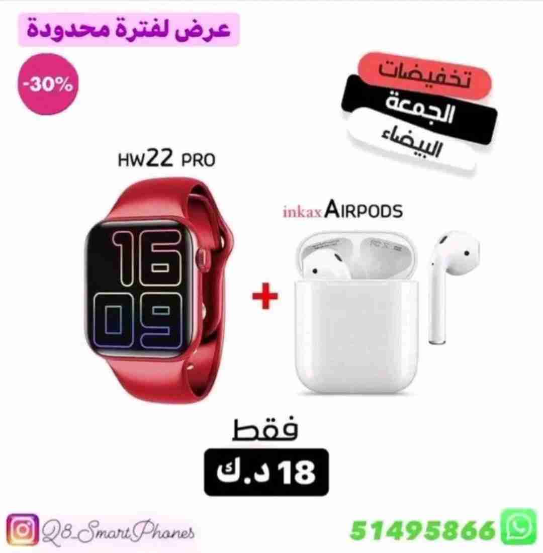 ساعة تقليد ابل HW22-Pro قياس 45