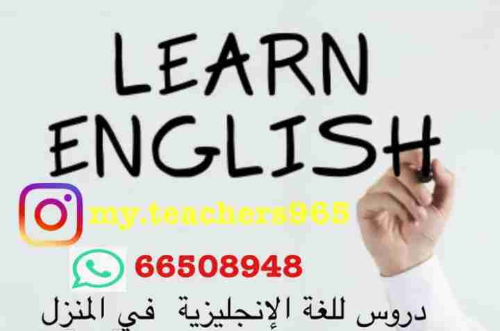 66508948
 دردش
الانجليزي لا تشيل همه