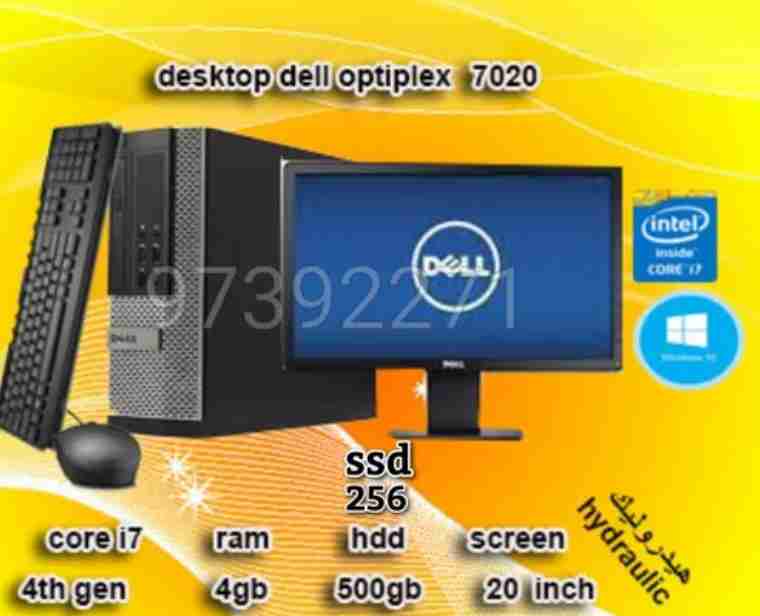 اقوى عروض الديسكتوبات DELL CORE I7,4GB RAM,256SSD+500HDD,مع شاشة هايدروليك20بوصة