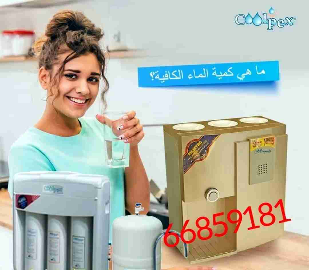 كولبكس للفلاتر الأمريكيه