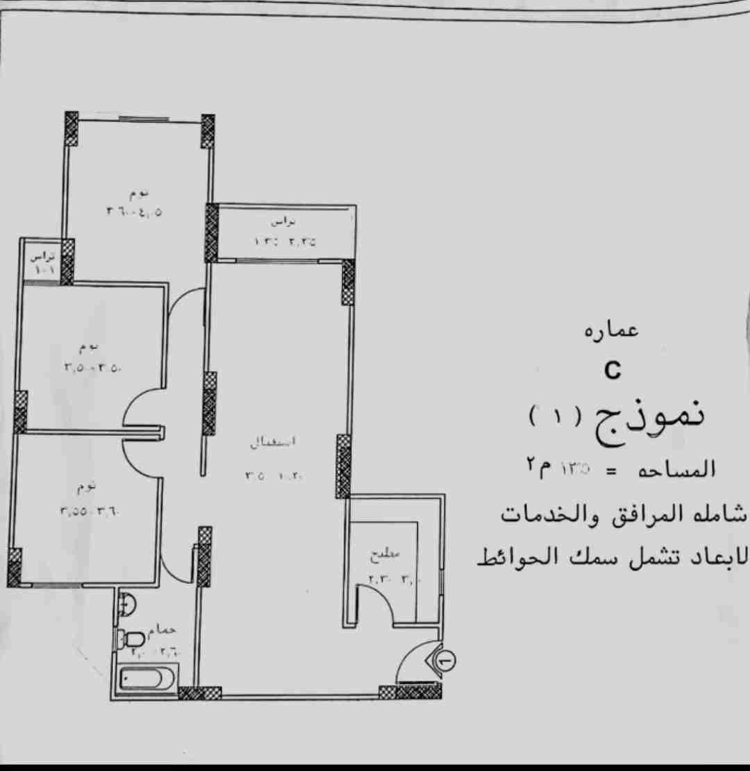 شقة للبيع فيو لاند سكيب الإسكندرية - مصر