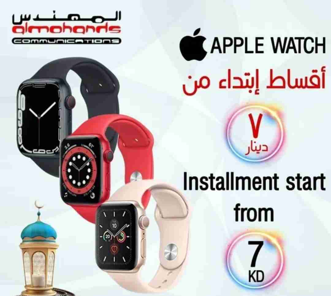 ساعة ابل أقساط APPLE WATCH INSTALLMENT