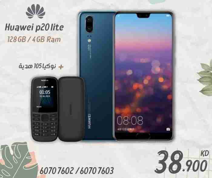 huawei p20 lite