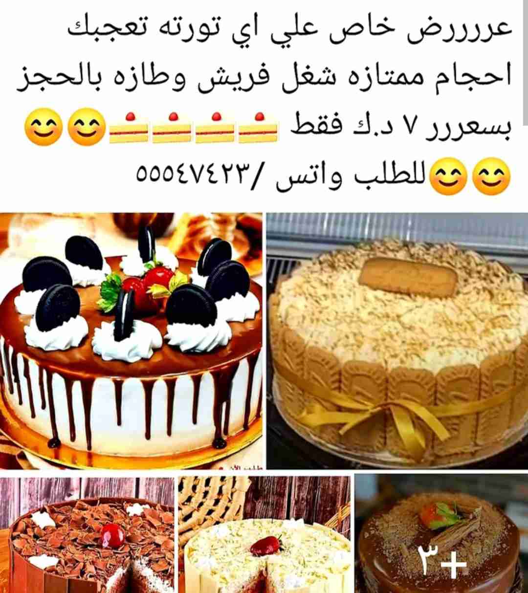 للطلب وااتس اب / 55547423