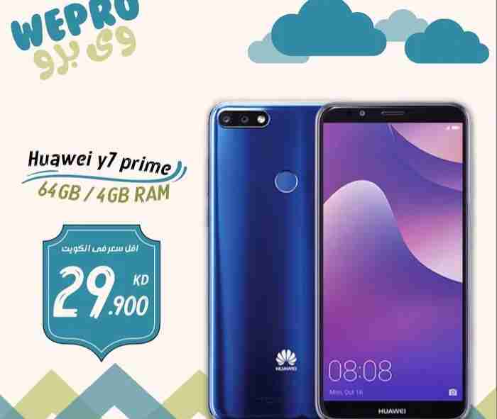 huawei y7 prime