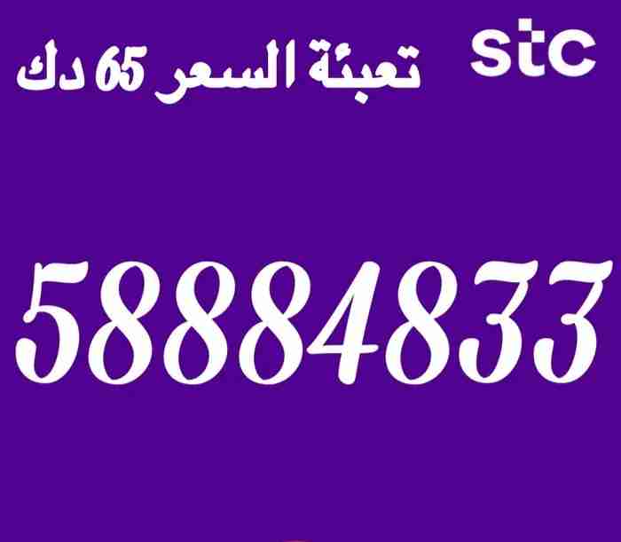 رجاءً الإتصال للجازين فقط