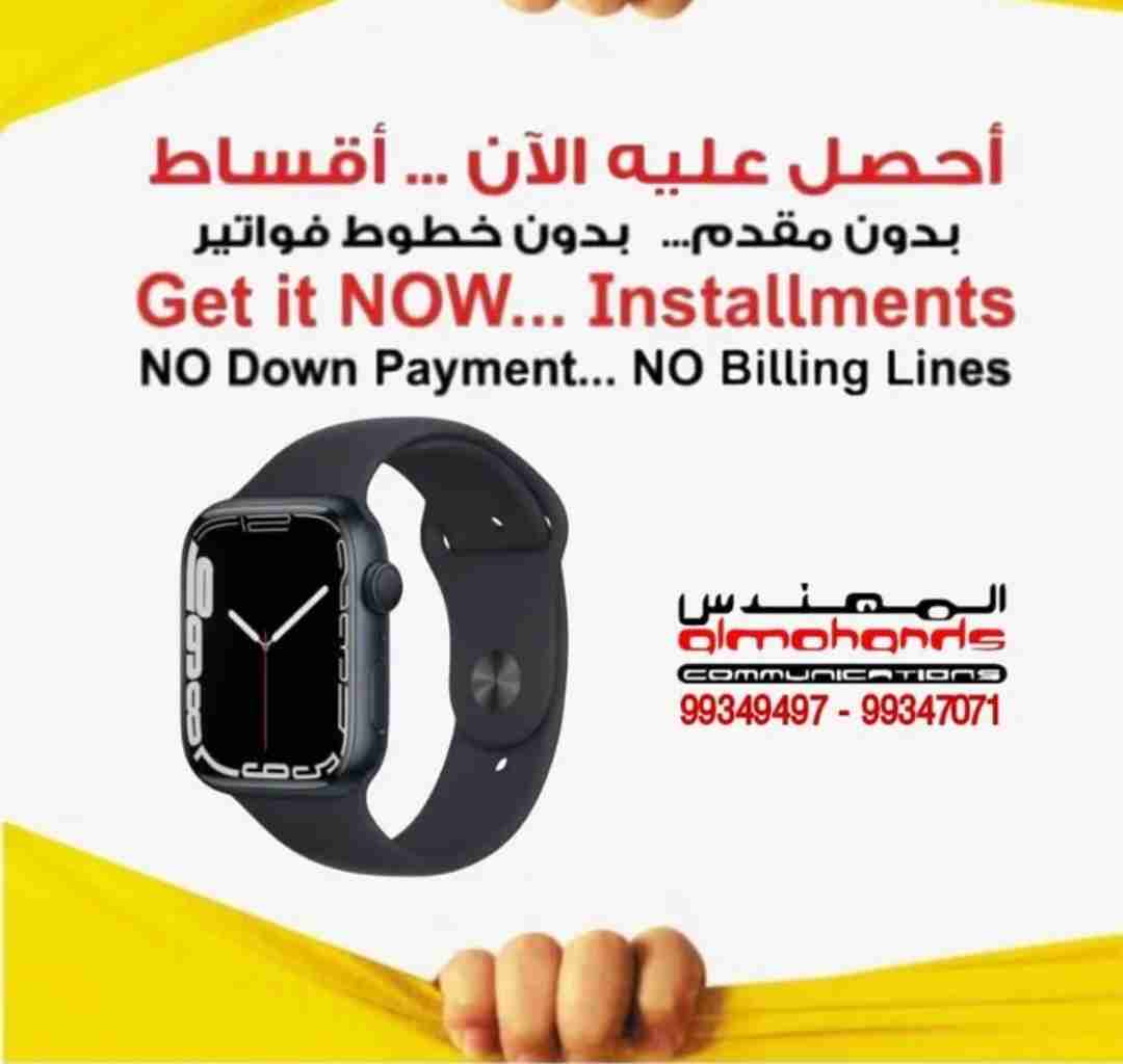 ساعة ابل أقساط APPLE WATCH INSTALLMENT