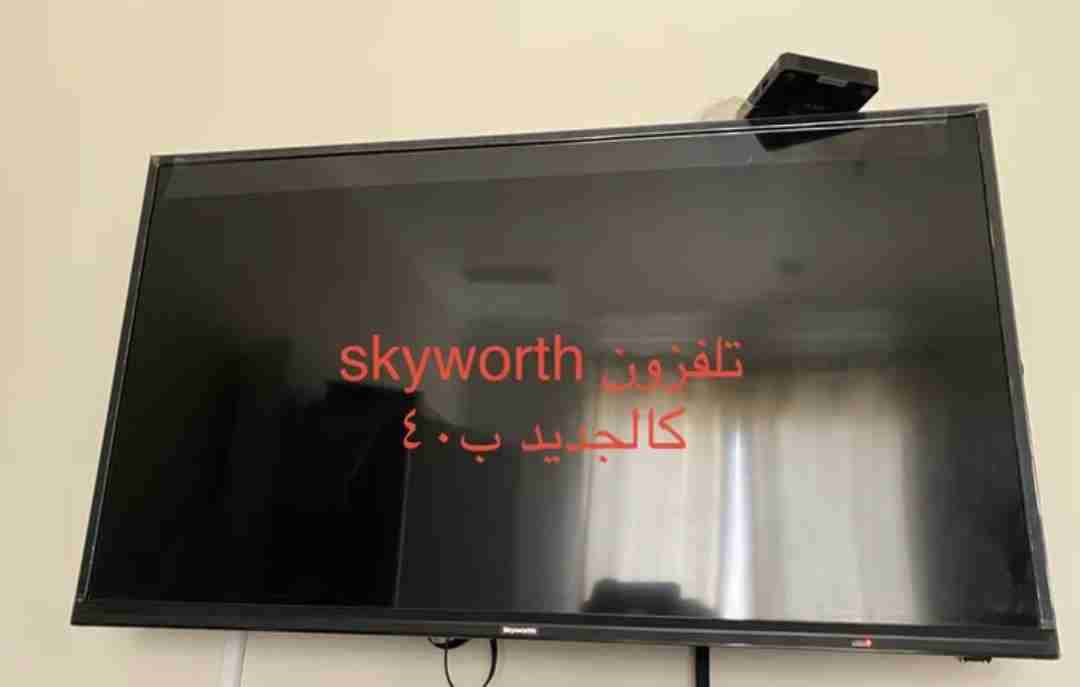 تلفزون skyworth