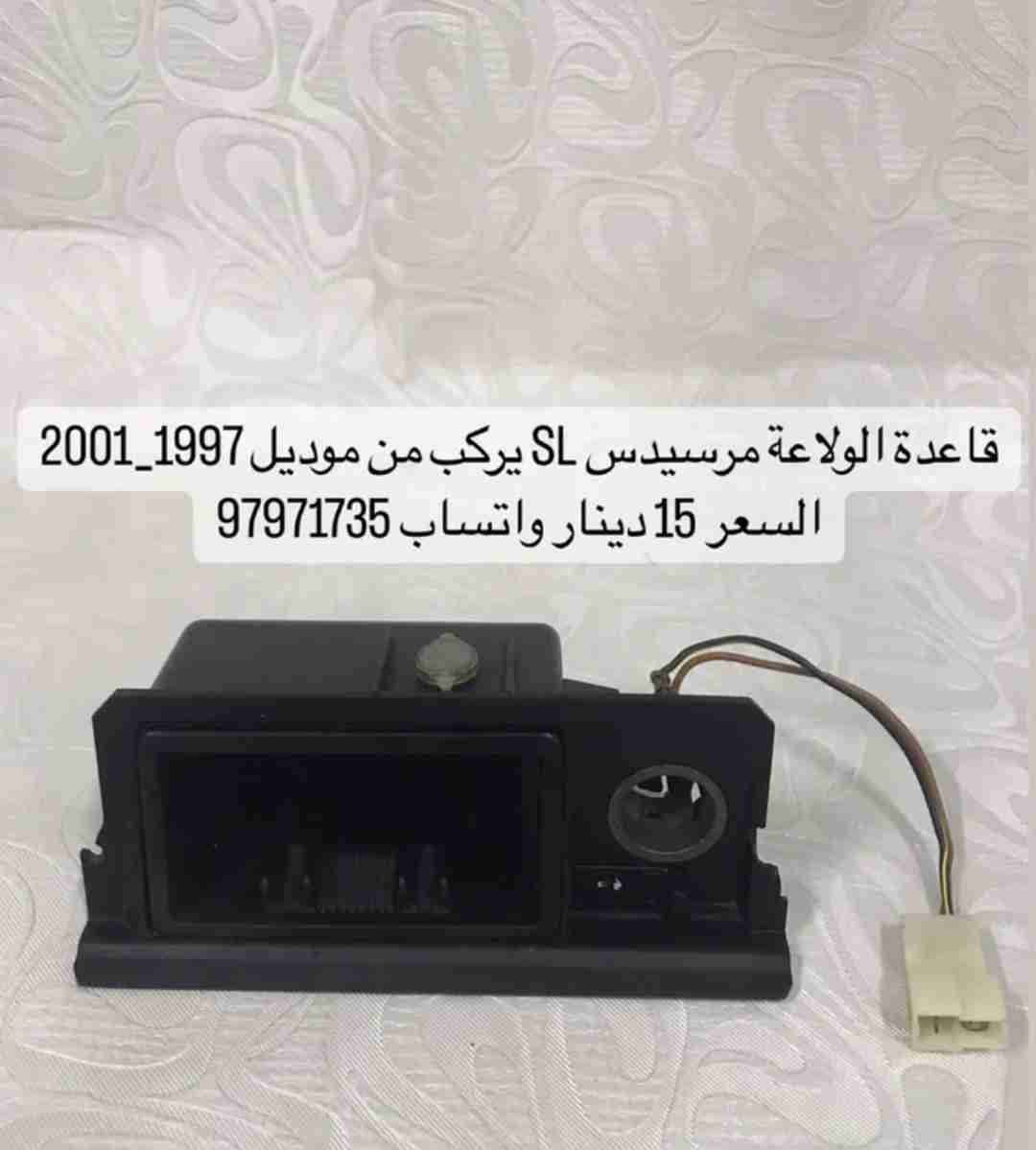 قطع غيار مرسيدس قطع اصلية