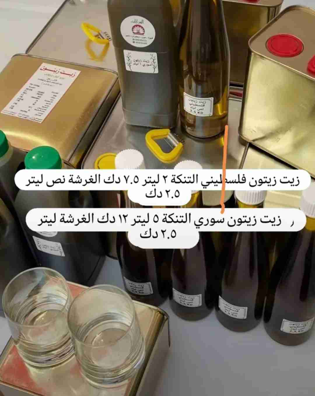 تمور قهوة هيل زمزم زعفران