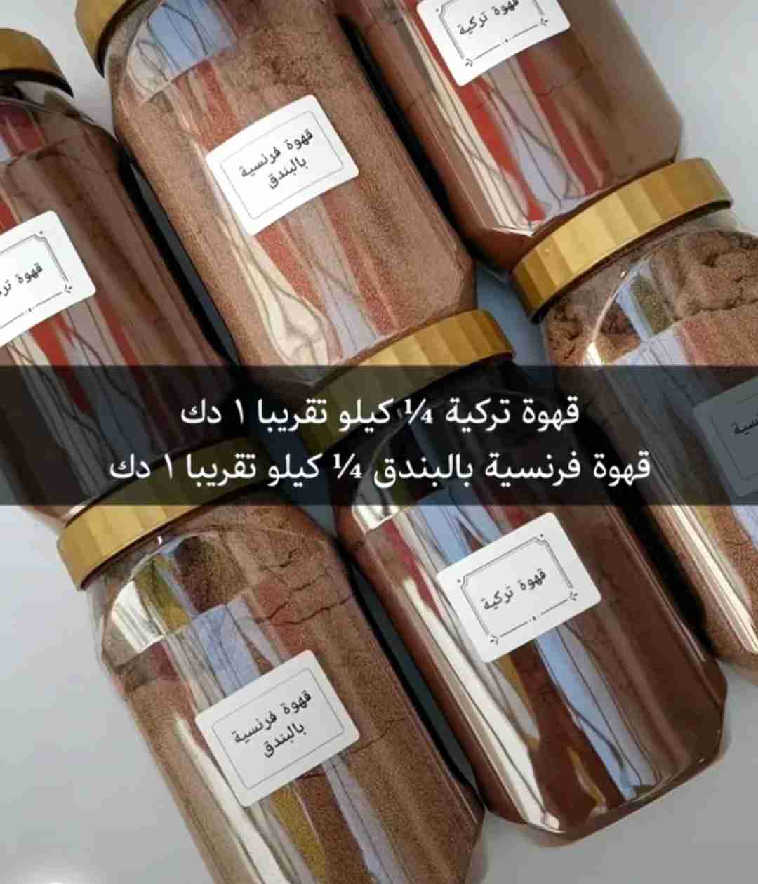 قهوة