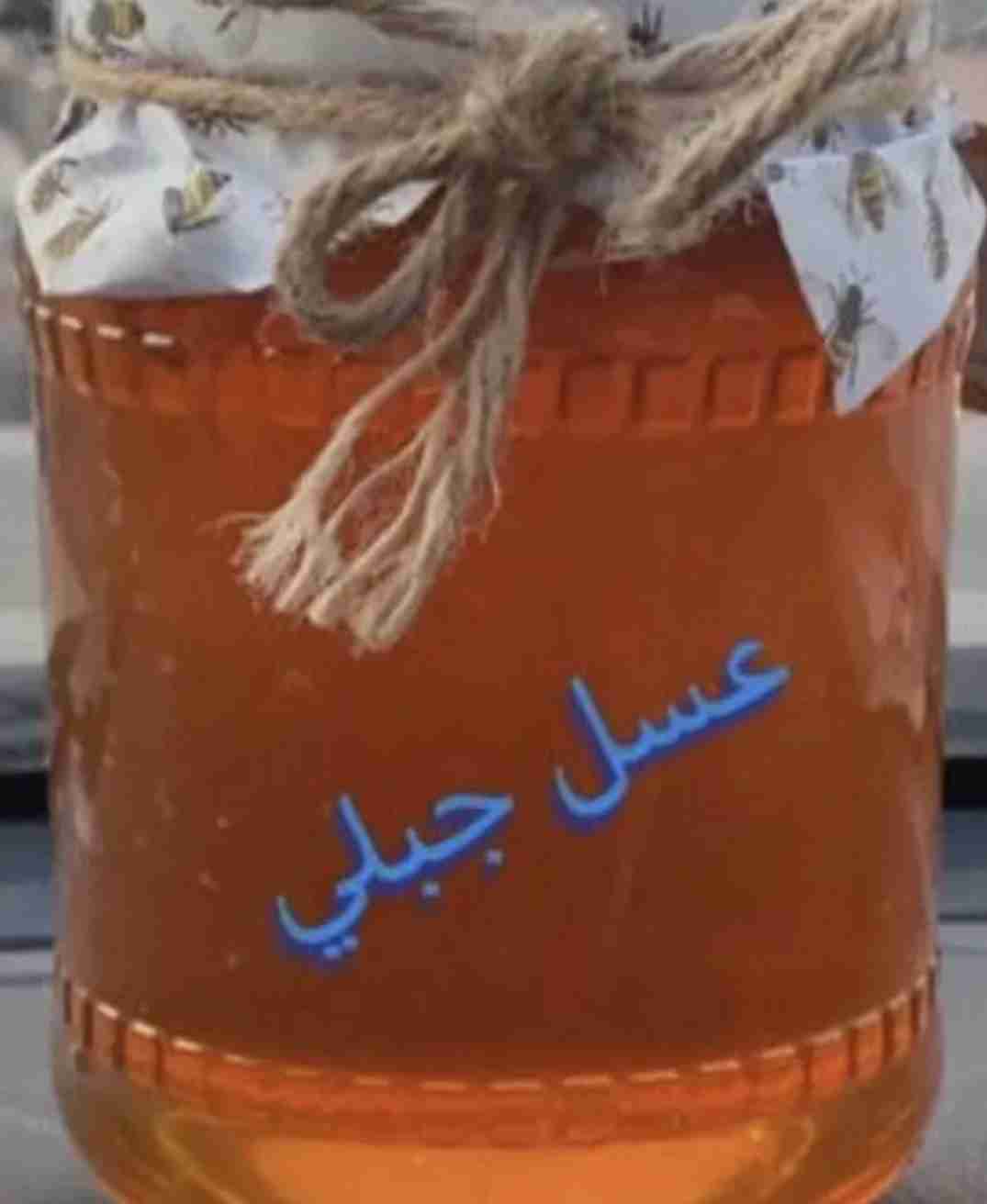 عسل اردني الكيلو ب12دينار