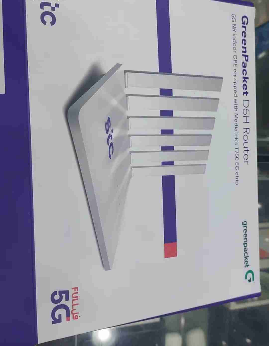 راوتر 5G الجديد من شركه STC