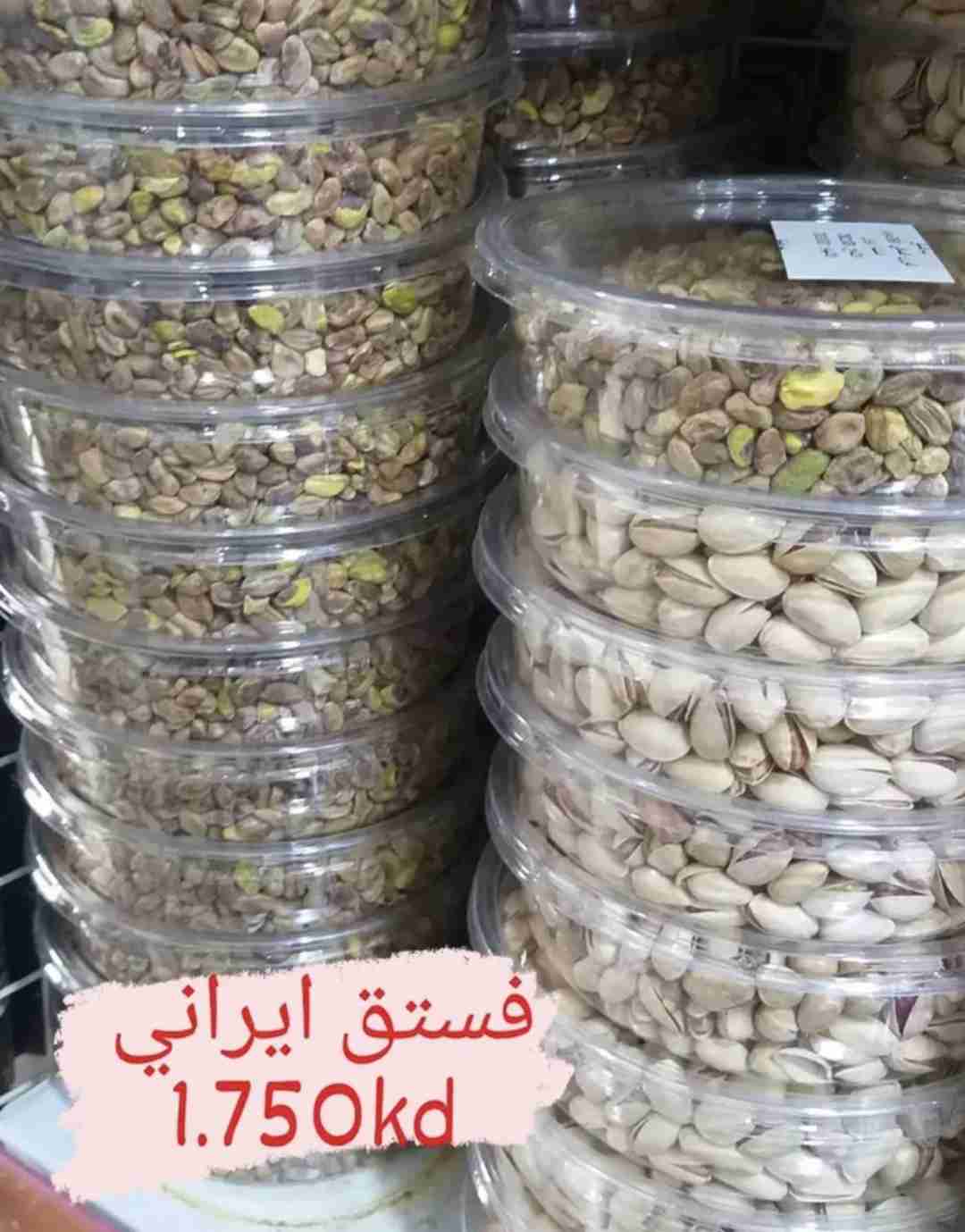 خصومااااات منتجات تركيه وايرانيه ومنتجات عامه