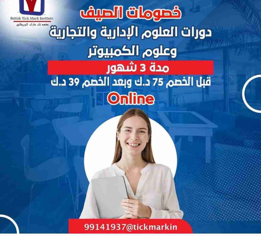 معهد تدريبي معتمد