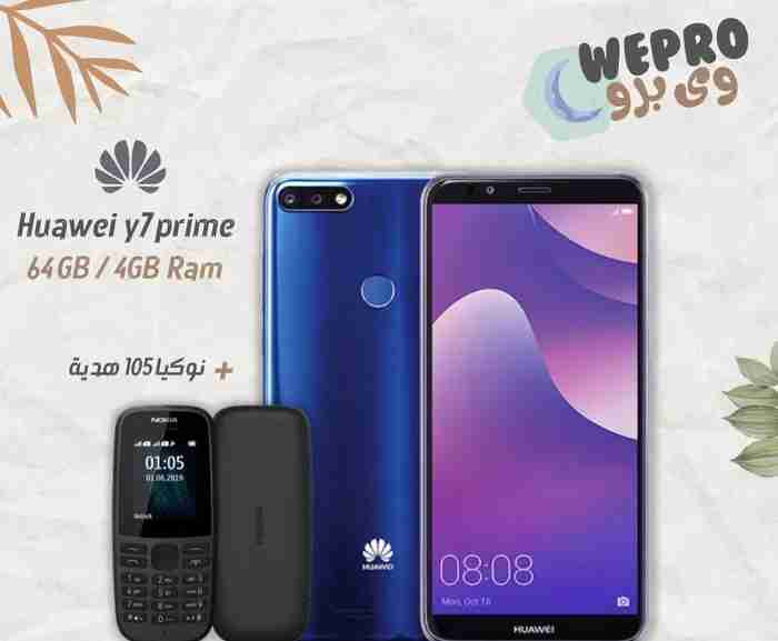 Huawei y7 prime هواوي