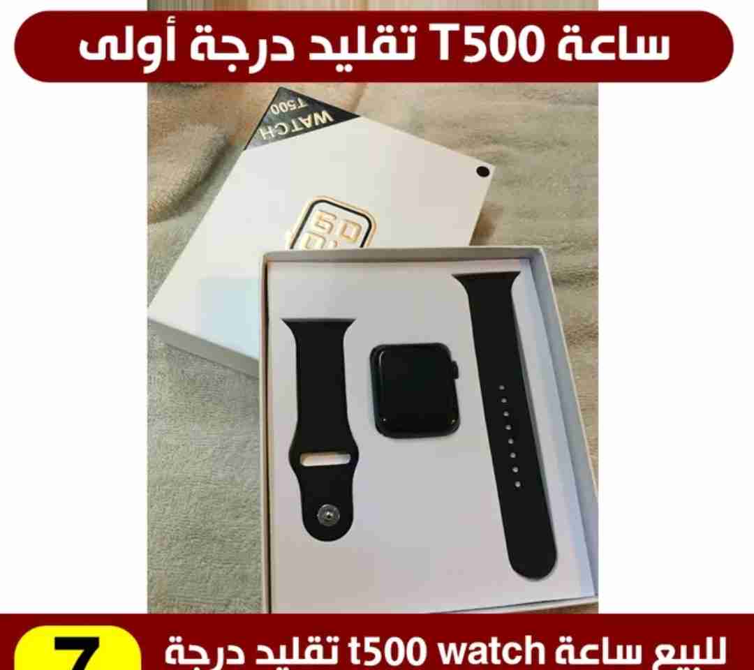 T500 smart ساعة