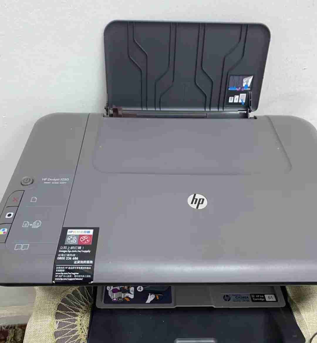 HP deskjet 1050 all in one j410