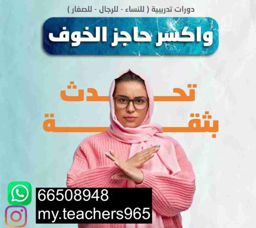 الانجليزي لا تشيل همه