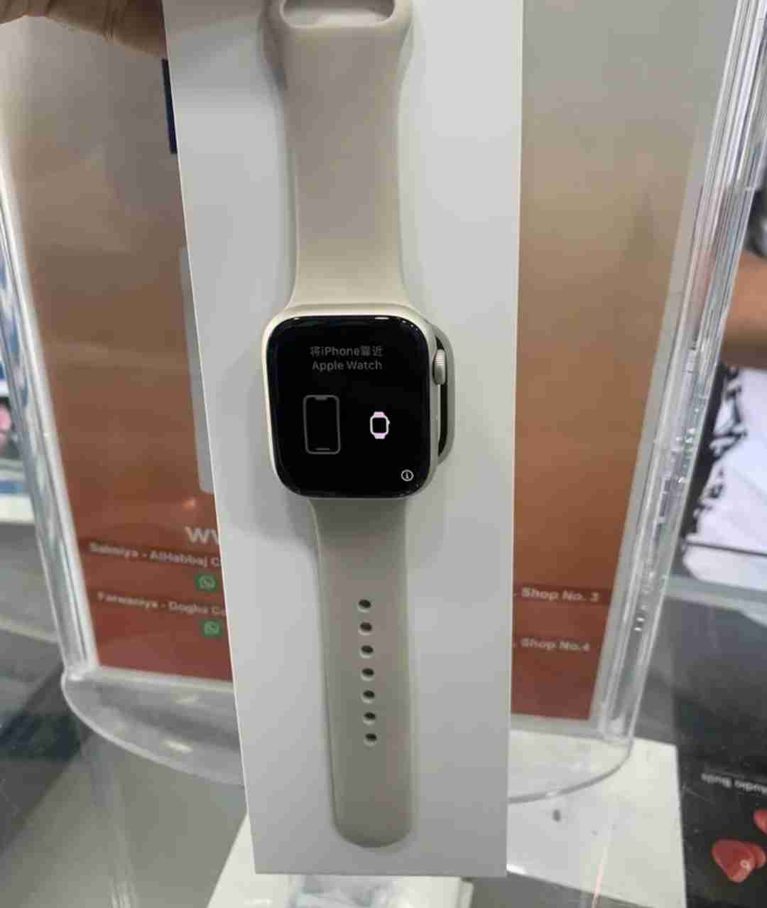 Apple Watch Series 7 45MM GPS