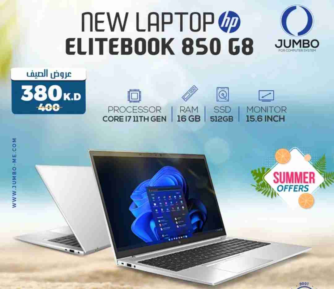 NEW LAPTOP HP EliteBook 850 G8