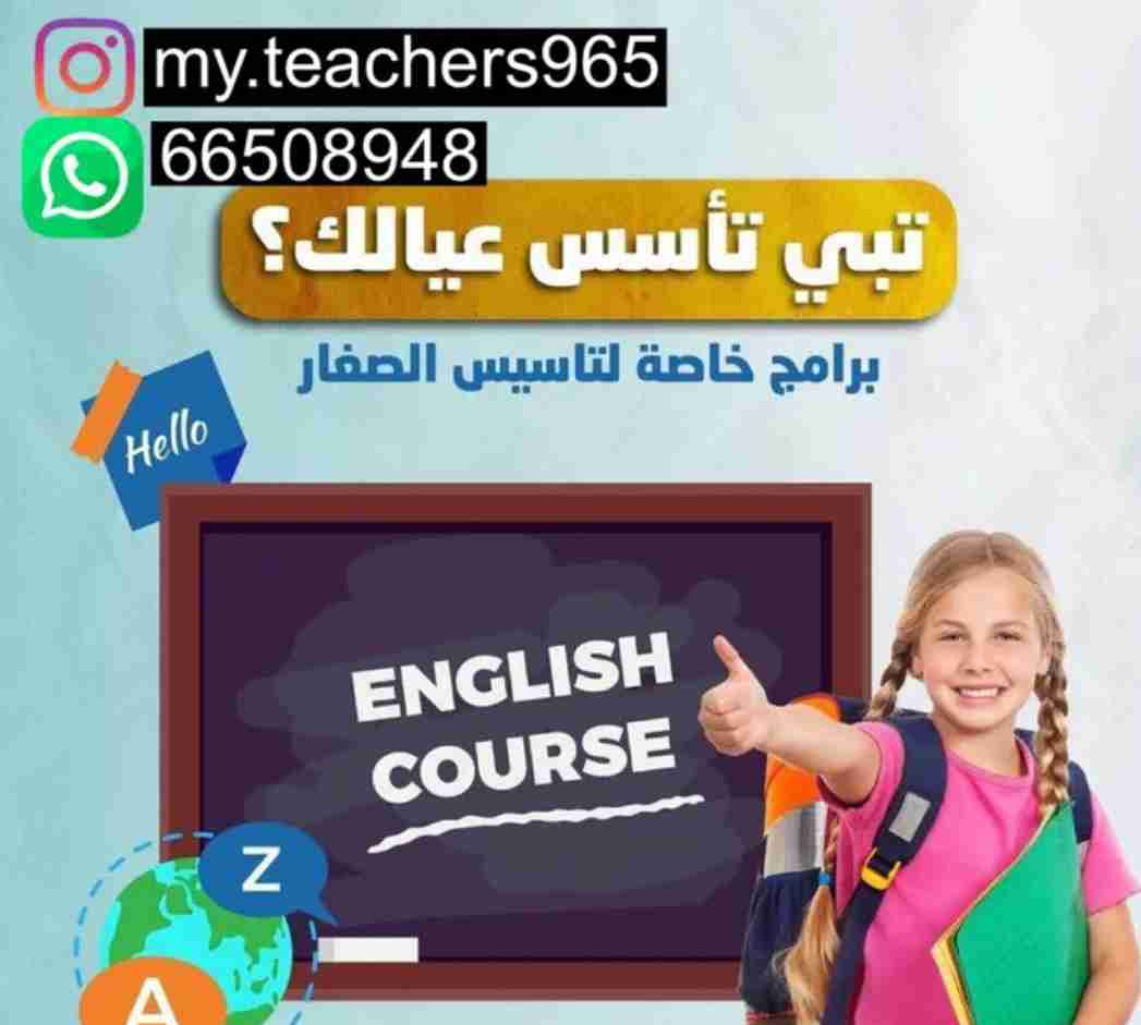 الانجليزي لا تشيل همه