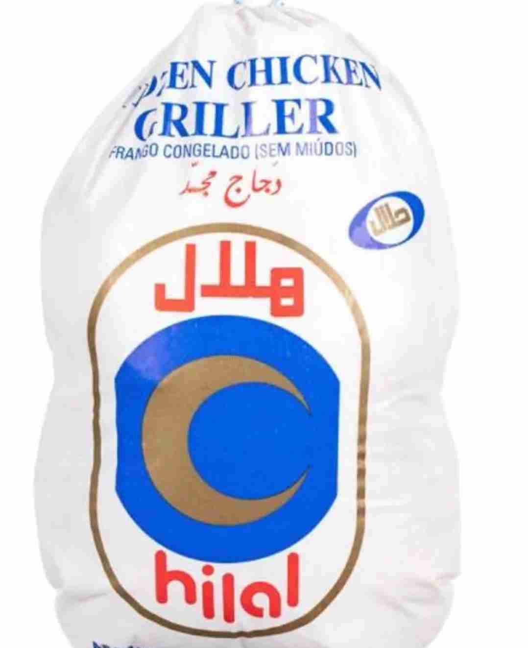 مواد غذائيه