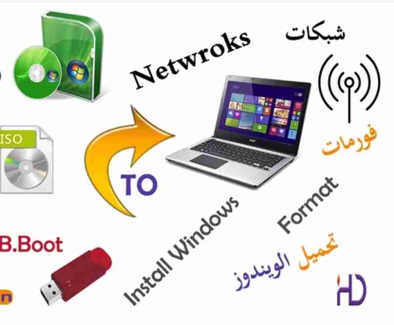 مهندس مصرى - كمبيوتر و لاب توب