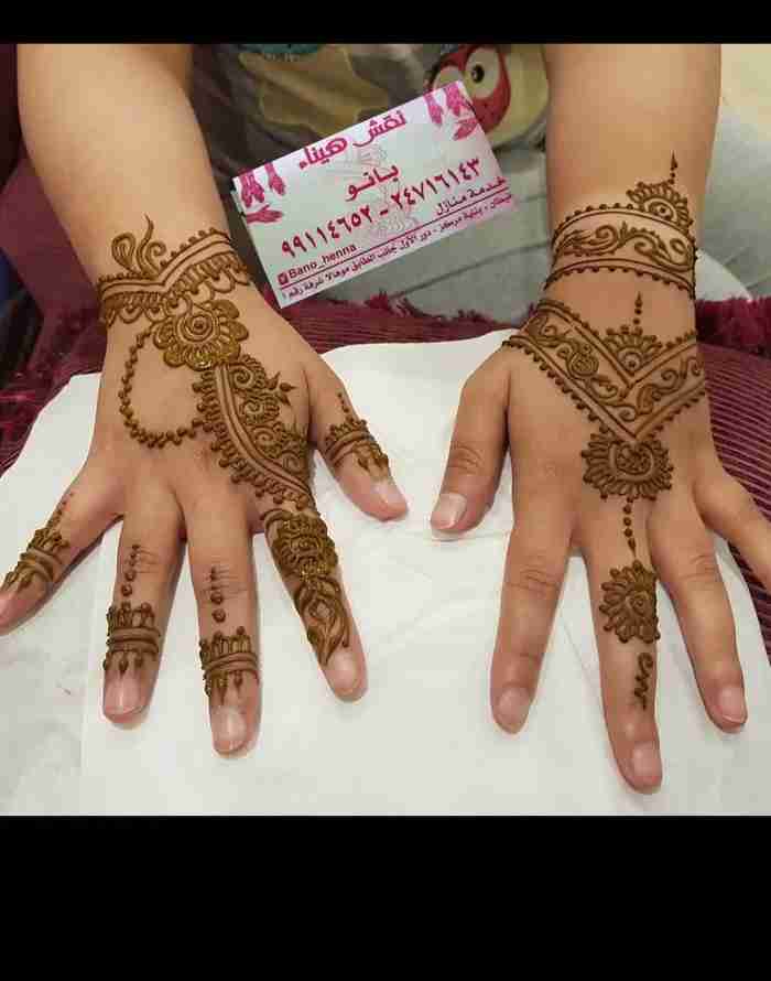 naksh henna khidmat manazil