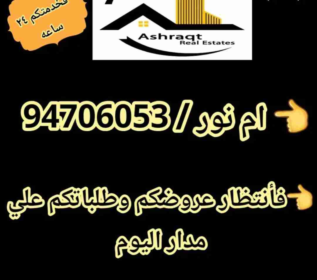 للبيع هدام بخيطان 625م