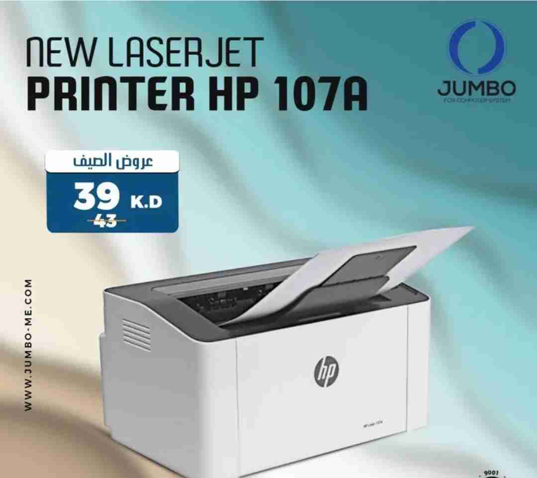 LaserJet Printer HP 107A