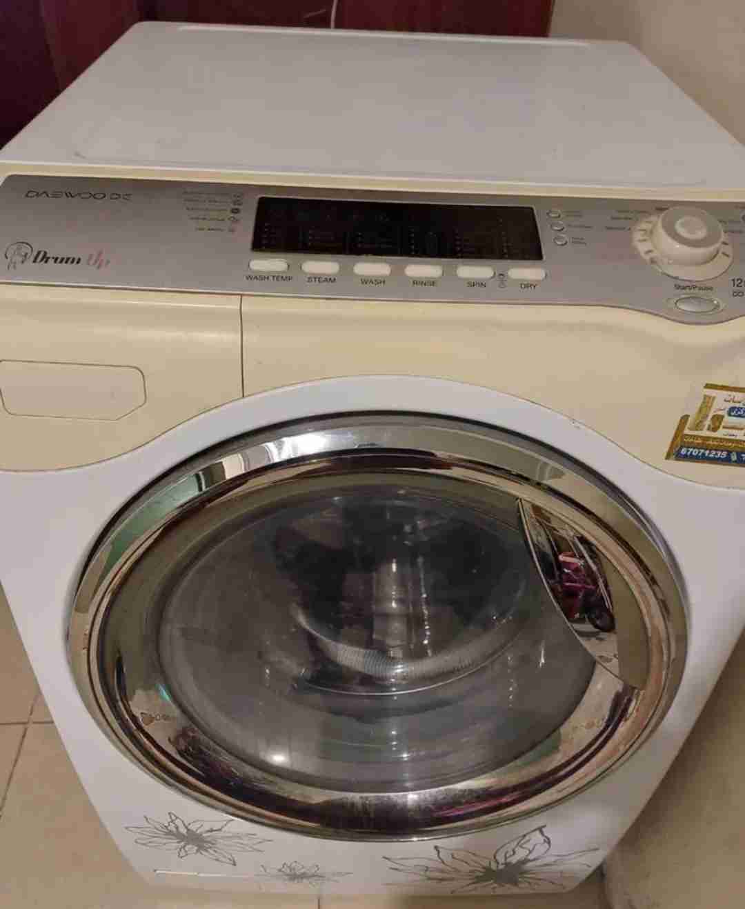 washing machine